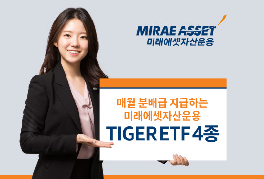 미래에셋자산운용 제공